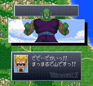 Dragon Ball Z: Super Goku Den: Totsugeki Hen - Screenshot - Gameplay Image
