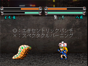 Touhou Chinyuuki: Halfling Hearts - Screenshot - Gameplay Image