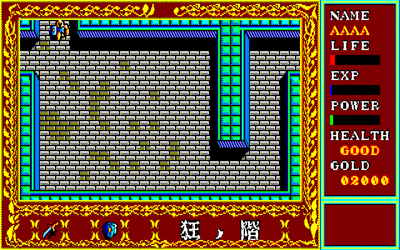 Bastard Special - Screenshot - Gameplay Image