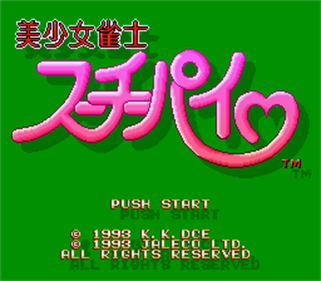 Bishoujo Janshi Suchie-Pai - Screenshot - Game Title Image