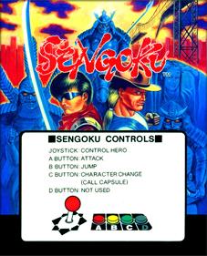 Sengoku - Arcade - Controls Information Image