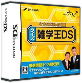 Imasugu Tsukaeru Mamechishiki: Quiz Zatsugaku-Ou DS - Box - 3D Image