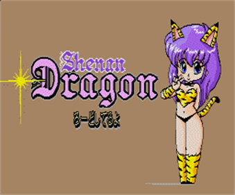 Shenan Dragon - Screenshot - Game Title Image