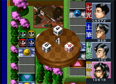 Seikai Risshiden: Yoi Kuni Yoi Seiji - Screenshot - Gameplay Image