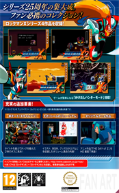 Mega Man X Legacy Collection - Fanart - Box - Back Image