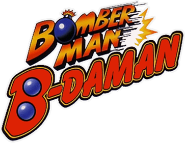 Bomberman B-Daman - Clear Logo Image