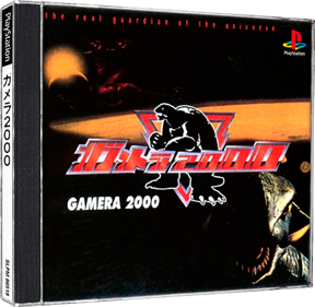 Gamera 2000 - Box - 3D Image