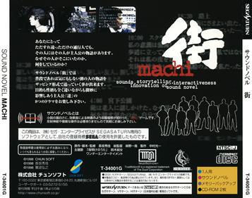 Machi - Box - Back Image