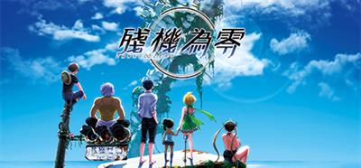 Zanki Zero: Last Beginning - Banner Image