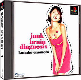 Kanako Enomoto: Junk Brain Diagnosis - Box - 3D Image