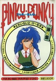 Pinky Ponky 2: Twilight Games - Box - Front Image