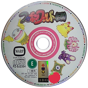Flopon the Space Mutant - Disc Image
