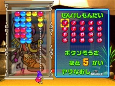 Arcade Hits: Magical Drop - Screenshot - Gameplay Image