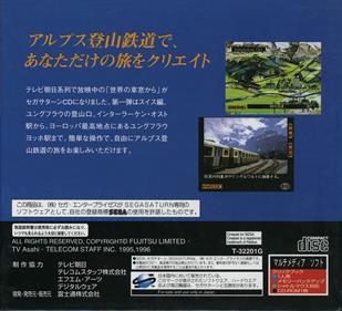 Sekai no Shasou kara I Swiss-hen: Alps Tozantetsudou no Tabi - Box - Back Image