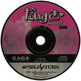 Daisuki - Disc Image