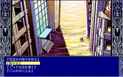 Cal II - Screenshot - Gameplay Image