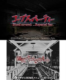 Corpse Party - Screenshot - Game Title Image