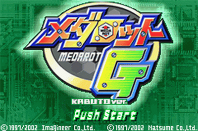 Medarot G: Kabuto Version - Screenshot - Game Title Image