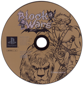 Block Wars - Disc Image