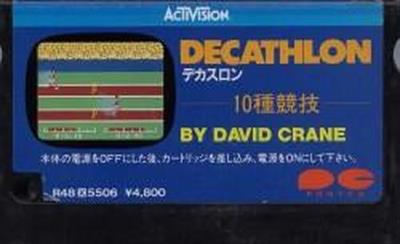 The Activision Decathlon - Cart - Front
