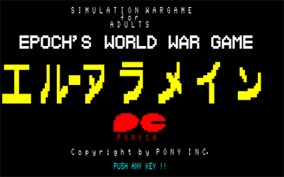 El Alamein - Screenshot - Game Title Image