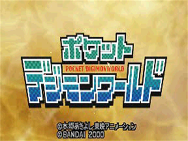 Pocket Digimon World - Screenshot - Game Title Image