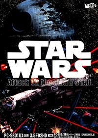 Star Wars: Attack on the Death Star - Box - Front Image
