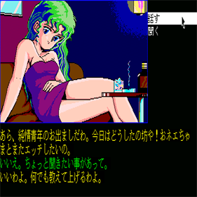 Pias - Screenshot - Gameplay Image