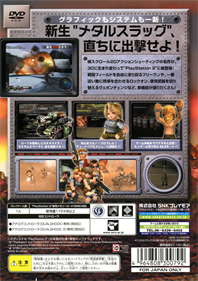 Metal Slug - Box - Back Image