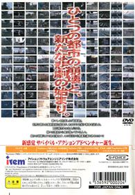 Disaster Report - Box - Back Image