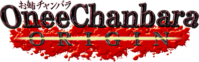 Onee Chanbara Origin - Clear Logo Image