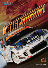 D1GP Arcade: Professional Drift Game