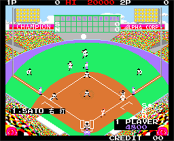 The Koukou Yakyuu - Screenshot - Gameplay Image