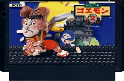 Ganbare Goemon 2 - Cart - Front Image