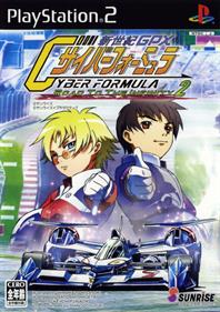 Shinseiki GPX Cyber Formula: Road to the Infinity 2 - Box - Front Image