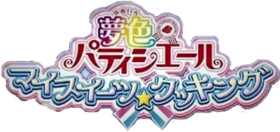 Yumeiro Patissiere: My Sweets Cooking - Clear Logo Image