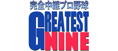 Kanzen Chuukei Pro Yakyuu Greatest Nine - Clear Logo Image