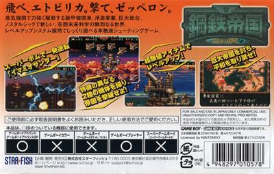 Steel Empire - Box - Back Image