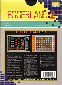 Eggerland 2 - Box - Back Image