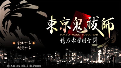 Tokyo Mono Harashi: Karasu no Mori Gakuen Kitan - Screenshot - Game Title Image