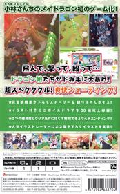 Miss Kobayashi's Dragon Maid: Burst Forth!! Choro-gon Breath - Box - Back Image