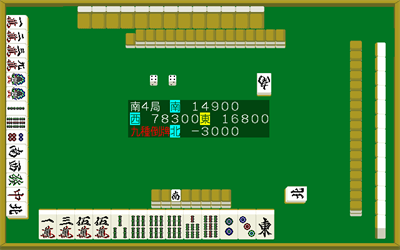Jangou 3 - Screenshot - Gameplay Image