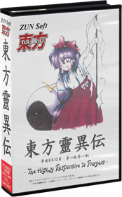 Touhou 01: The Highly Responsive to Prayers - Box - 3D Image