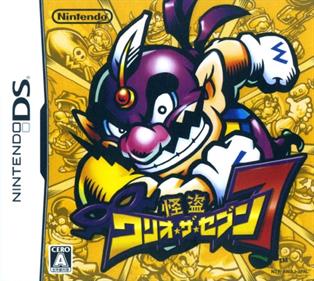 Wario: Master of Disguise - Box - Front Image