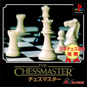 The Chessmaster 3-D - Box - Front Image