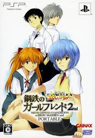 Neon Genesis Evangelion: Girlfriend of Steel 2nd - Box - Front - Reconstructed Image