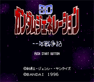 SD Gundam Generation: Ichinen Sensouki - Screenshot - Game Title Image