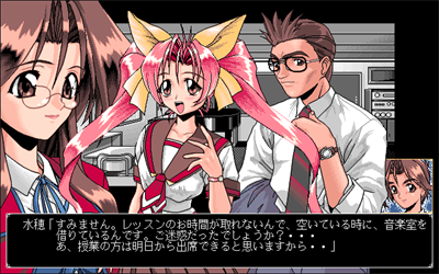 Reverse - Screenshot - Gameplay Image