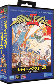 Shining Force II - Box - 3D Image