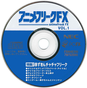 AnimeFreak FX Vol. 1 - Disc